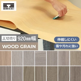 キズや汚れに強く家具やドアのリメイクに最適！伸縮しにくいので長持ち！リアルな木目柄 オレフィン製の粘着剤付き化粧シートです