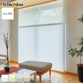 シンプルな1枚生地で操作しやすく、価格もリーズナブルなシングルスタイルのプリーツスクリーン