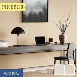 住宅・店舗・各種施設向けと幅広く使えるトキワの「パインブル」シリーズ。施工方法が選べるのり無しタイプ