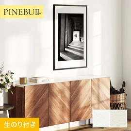 住宅・店舗・各種施設向けと幅広く使えるトキワの「パインブル」シリーズ。DIYにおすすめののり付きタイプ