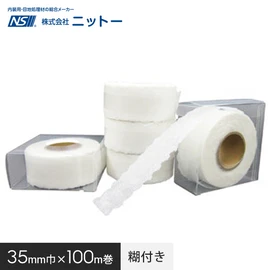 壁紙 補強用 ニットー クロスジョイントSテープ 糊付き 35mm幅×100m (1巻単位)
