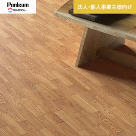 シンコールの住宅向けクッションフロア「Ponleum(ポンリューム)」。配送先が法人なら、送料がお得に!