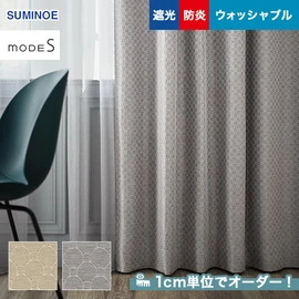 カーテン