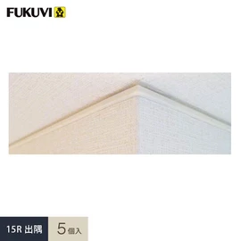壁見切り
