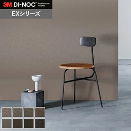 屋外でも使える耐候性を備えた3Mダイノックシート