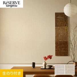 ゴールドのパールが上品なざっくりとした素材感の織物調壁紙です