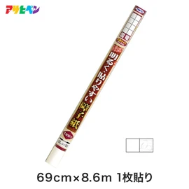 のりで濡れていても切りやすい