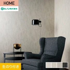 ルノンの空気を洗う壁紙 クラフト ラインシリーズ。DIYにオススメなのり付きタイプ
