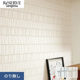 北欧らしいリズミカルな幾何柄。織物の優しい風合いも魅力