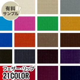 マスク作りに最適なダブルガーゼ!通気性が良く、ふんわりやさしい肌触り、2重織のガーゼ素材です