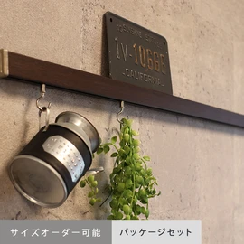 サイズオーダー対応！ デコレール パッケージセット