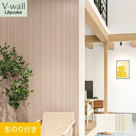 戸建、マンション、新築、リフォームなど住まいの様々なニーズに対応するリリカラのビニル壁紙「V-wall」。DIYにおすすめののり付きタイプ