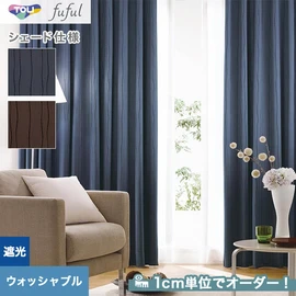 カーテン