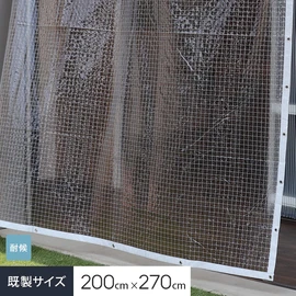 耐候機能で劣化しにくい!ハトメあり既製サイズの0.30mm厚の透明 糸目入りビニールカーテンです