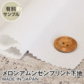マスク作りに最適なダブルガーゼ!通気性が良く、ふんわりやさしい肌触り、2重織のガーゼ素材です