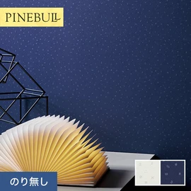 住宅・店舗・各種施設向けと幅広く使えるトキワの「パインブル」シリーズ。施工方法が選べるのり無しタイプ