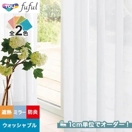 カーテン