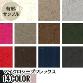 マスク作りに最適なダブルガーゼ!通気性が良く、ふんわりやさしい肌触り、2重織のガーゼ素材です