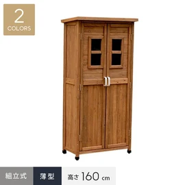 ガーデニング用品や掃除道具などをスッキリおしゃれに収納