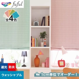 カーテン