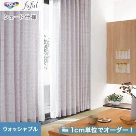 カーテン