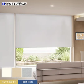 タチカワブラインド「ラルクシールド」の「ライフ抗ウイルス」スリット窓タイプ。医療空間にも最適です。日中の光を優しく採り込む標準生地です
