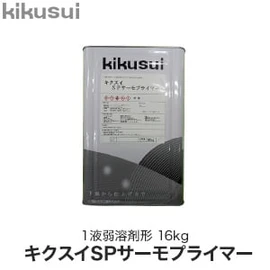 塗料