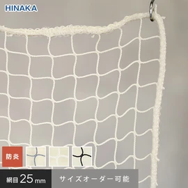 1cm単位でオーダー！閉店後の店舗やガレージ等の防犯対策に！防炎ラベル付きで店舗など公共施設でも使用可能です