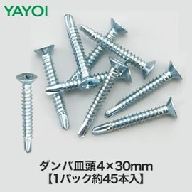 工具・道具