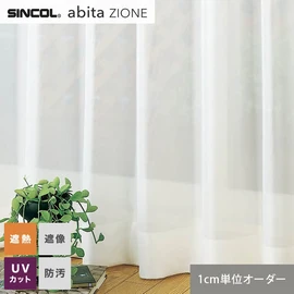 オーダーカーテン シンコール abita ZIONE AZ2589 (新品番：AZ8563)