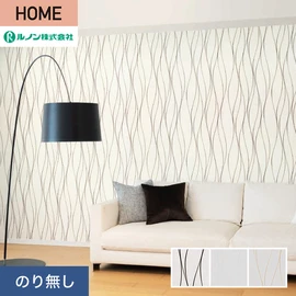 ルノンの心地よく住まうための住宅向け壁紙「HOME」シリーズ。プロも使いやすいのり無しタイプ
