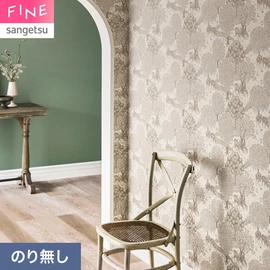 ブルックは、小川という意味の英単語。名前に象徴されるように、森の中の曲がりくねった小川のそばで牧草を食べるファロージカのデザインです