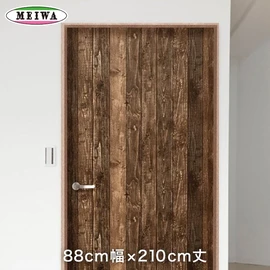 賃貸でDIYできる!はさみでカット!簡単に貼れてきれいに剥がせる室内用のドア装飾シートです