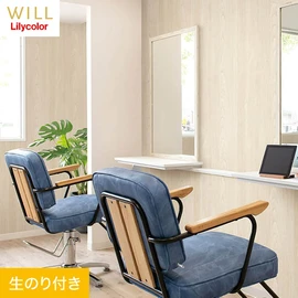 ホテル、商業施設、医療・福祉施設、オフィスや店舗など全てのコントラクト物件に向けたリリカラの不燃ビニル壁紙シリーズ「WILL」ののり付き壁紙