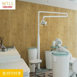 ホテル、商業施設、医療・福祉施設、オフィスや店舗など全てのコントラクト物件に向けたリリカラの不燃ビニル壁紙シリーズ「WILL」ののり付き壁紙