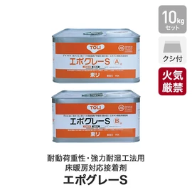 強度の優れた耐湿工法用接着剤　耐動荷重性用接着剤