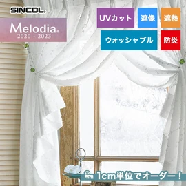 カーテン