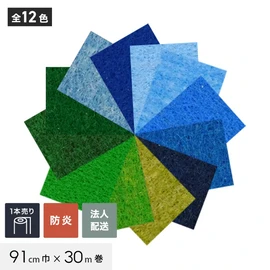 豊富なカラーバリエーションでイベントに最適なTEX62。ブルー・グリーン系の商品ページです。法人配送限定のお得な価格で販売中