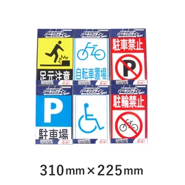 塗料