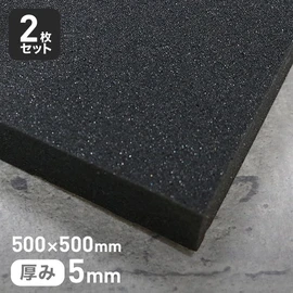 弾力性のあるしなやかな質感の防振材です