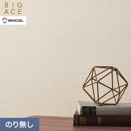 シンコールの住宅向け壁紙シリーズ「BIGACE」。施工方法が選べるのり無しタイプ