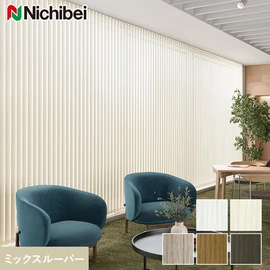 美しい木目調デザインの遮光生地です