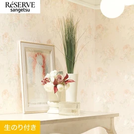 普遍的で使いやすい「テクスチャー」「デザイン性」と「機能性」「施工性」を兼ね備えた壁紙の「ReSERVE」シリーズ。DIYにオススメののり付きタイプ