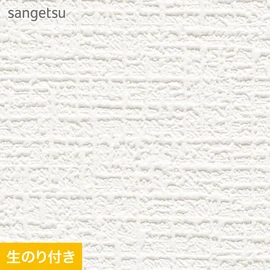 壁紙 のり付き スリット壁紙 (ミミなし) サンゲツ SP2514 (旧SP9716)