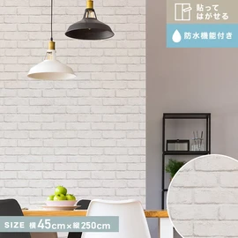 おしゃれな白レンガを表現した耐熱・耐湿機能付きシール壁紙