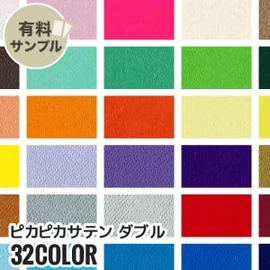 マスク作りに最適なダブルガーゼ!通気性が良く、ふんわりやさしい肌触り、2重織のガーゼ素材です