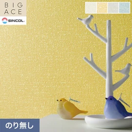 シンコールの住宅向け壁紙シリーズ「BIGACE」。施工方法が選べるのり無しタイプ