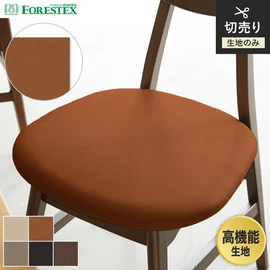 FORESTEX「RINGO-TEX」。リンゴ残渣を利用したバイオPVCレザー。耐次亜塩素酸・耐アルコール機能を備えた120cm巾のエシカルな生地