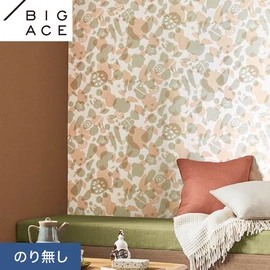 シンコールの住宅向け壁紙シリーズ「BIGACE」。施工方法が選べるのり無しタイプ