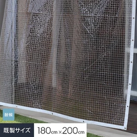 耐候機能で劣化しにくい!ハトメあり既製サイズの0.30mm厚の透明 糸目入りビニールカーテンです
